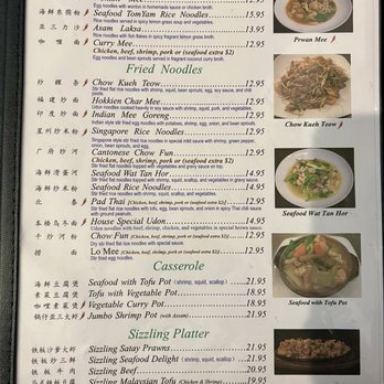 Coco Garden - Menu - Malaysian Near Me - Rochester, New York