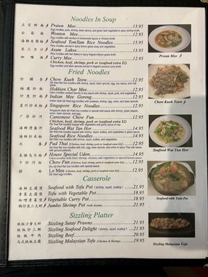Menu photo 5 Coco Garden Rochester, NY