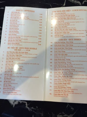 Menu photo 7 108 Vietnamese Restaurant Kent, WA Menu photo 7 108 Vietnamese Restaurant Kent, WA