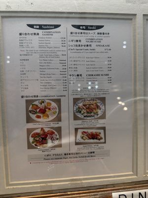 Menu photo 6 Yanagi Sushi Honolulu, HI