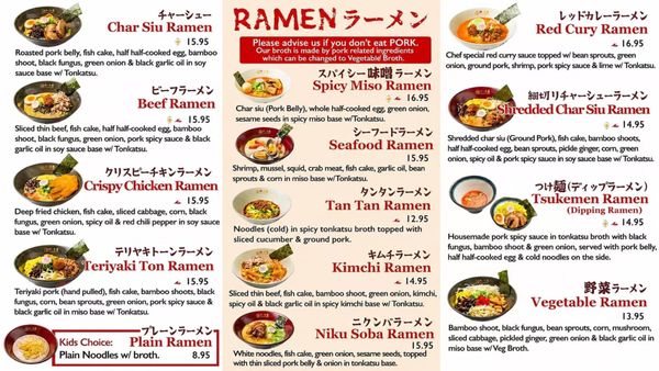 Menu photo 2 Ichiddo Ramen Rochester, NY