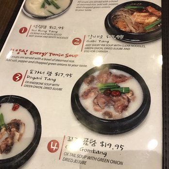 Kunjip - Menu 1 - Korean Near Me - Santa Clara, California