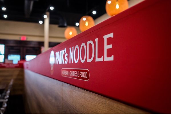 Paik's Noodle by null