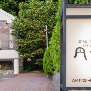 ステーキ円山 - Updated May 2026 - 南七条西26丁目5-4, 札幌市 中央区