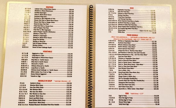 Menu photo 1 Golden Eagle Chinese Restaurant Honolulu, HI