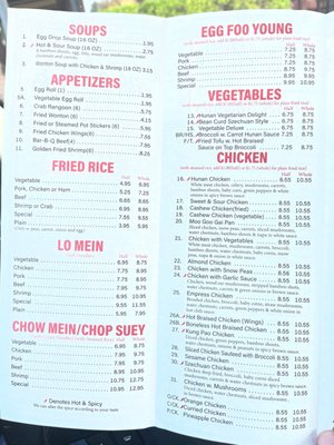 Menu photo 2 Hunan Express Ballwin, MO