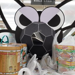 スーパービバホーム埼玉大井店 Nurseries Gardening 西鶴ケ岡1丁目3 15 ふじみ野市 埼玉県 Japan Phone Number Yelp スーパービバホーム埼玉大井店 Nurseries Gardening 西鶴ケ岡1丁目3 15 ふじみ野市 埼玉県 Japan Phone Number Yelp