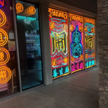 Discovery Fusion BBQ - Chinese Near Me - San Jose, California