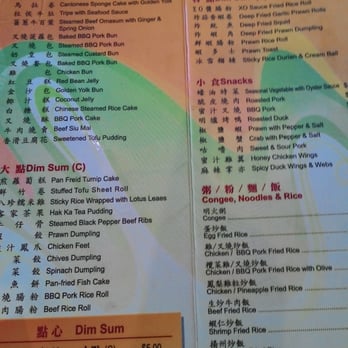 Hak Ka Hut - Menu - Chinese Near Me - Auckland, AUK