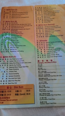 Menu photo 2 Hak Ka Hut Auckland, AUK