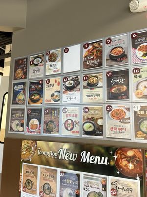 Menu photo 2 Joong Boo Glenview, IL Menu photo 2 Joong Boo Glenview, IL