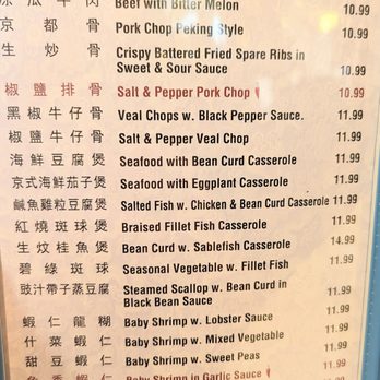 Canton Manor - Lunch Specials Menu (4/2024) - Chinese Near Me - Bayside, New York Canton Manor - Lunch Specials Menu (4/2024) - Chinese Near Me - Bayside, New York