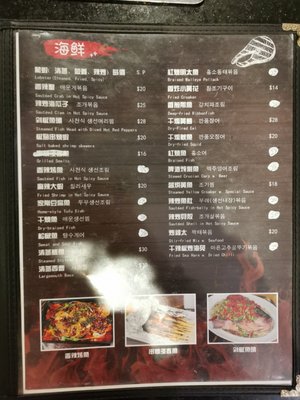 Menu photo 3 Ming Xing BBQ Flushing, NY