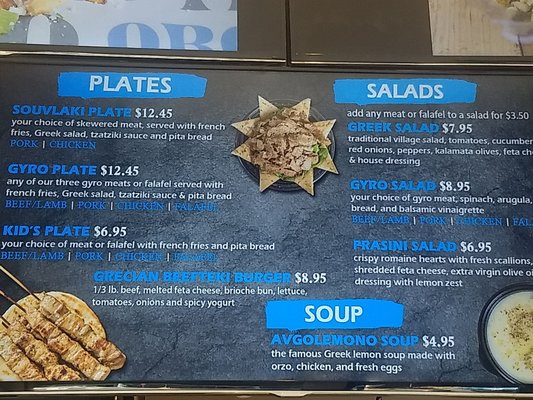 Menu photo 7 Nick the Greek San Jose, CA Menu photo 7 Nick the Greek San Jose, CA