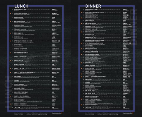 Gen Korean BBQ House by null