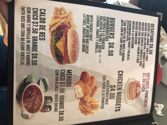 Menu photo 8 El Moreno Albuquerque, NM Menu photo 8 El Moreno Albuquerque, NM