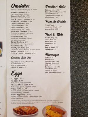 Boris's Deli by null