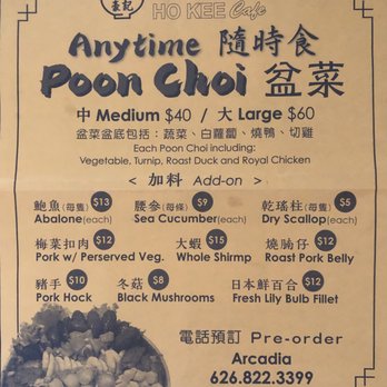 Ho Kee Cafe - Arcadia - Be sure to check with the restaurant for the current price. - Cantonese Near Me - Arcadia, California Ho Kee Cafe - Arcadia - Be sure to check with the restaurant for the current price. - Cantonese Near Me - Arcadia, California