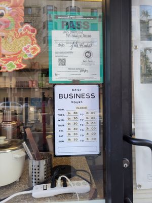 Photo of Tian Jin Dumplings - Oakland, CA, US. Hours