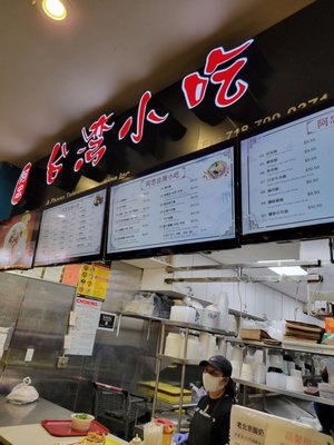 A Zhong Taiwanese Cuisine 阿忠台湾小吃 by null