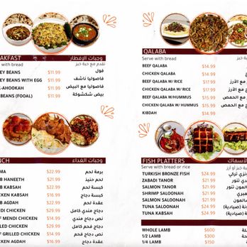 Yemen Star Restaurant - 2025 Menu Center - Middle Eastern Near Me - Buffalo, New York Yemen Star Restaurant - 2025 Menu Center - Middle Eastern Near Me - Buffalo, New York