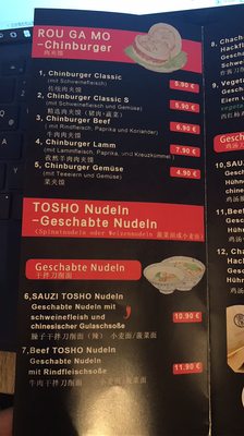Menu photo 4 Chin Burger Cologne, NW