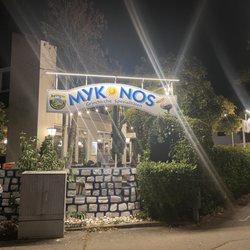 Restaurant Mykonos