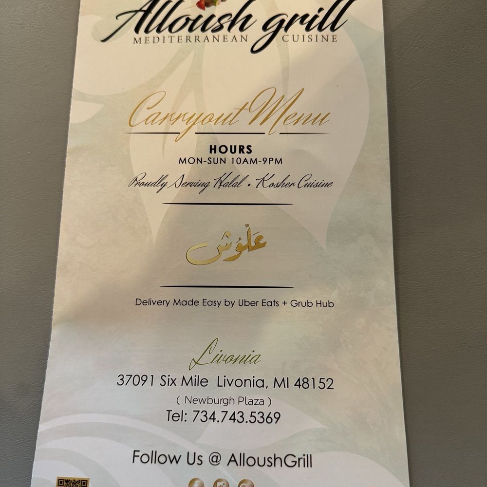 Alloush Grill - Mediterranean Near Me - Livonia, Michigan