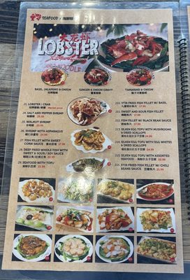 Menu photo 8 Top BBQ & Noodle Gardena, CA Menu photo 8 Top BBQ & Noodle Gardena, CA