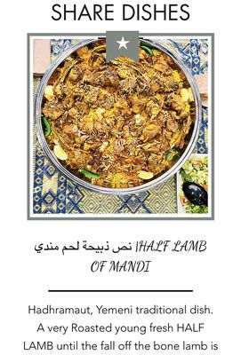 House of Mandi - Yemeni Restaurant by null