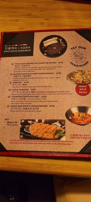 KoSam Korean Restaurant & Bar by null