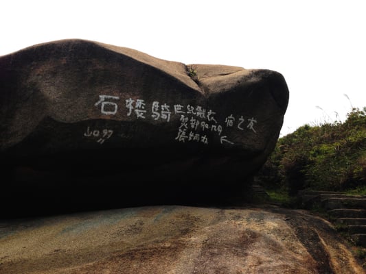 Lamma Island by null