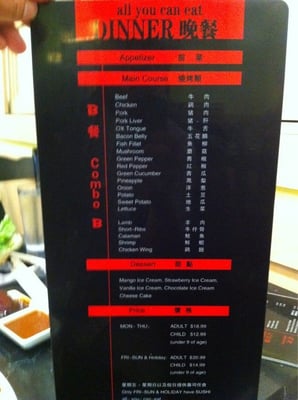 Menu photo 1 Idol Asian Cuisine Winnipeg, MB