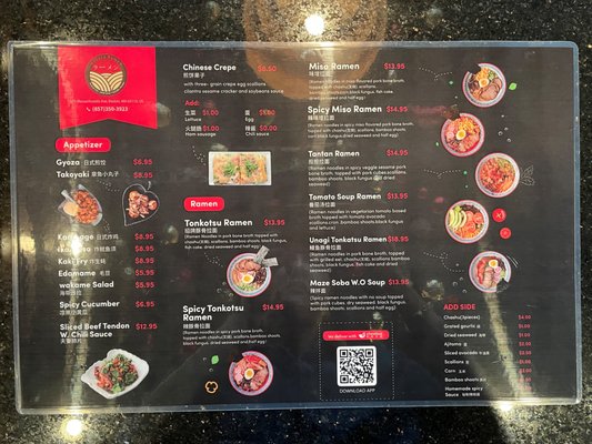 Menu photo 4 Berklee Noodles Factory Boston, MA
