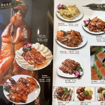Ocean Pearl - Menu - Cantonese Near Me - Milpitas, California Ocean Pearl - Menu - Cantonese Near Me - Milpitas, California