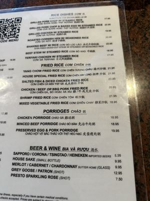 Menu photo 2 Pho Kim Long Las Vegas, NV Menu photo 2 Pho Kim Long Las Vegas, NV