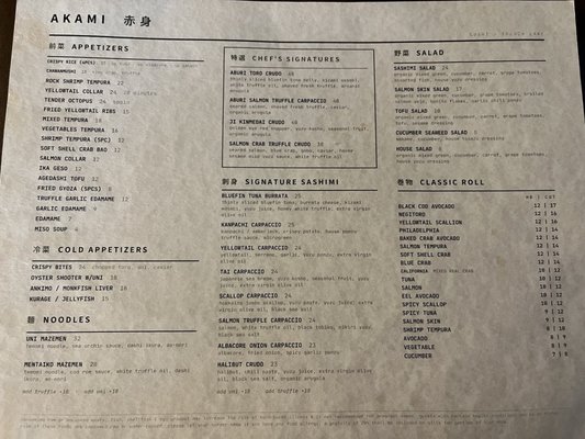 Menu photo 1 Akami Sushi North Hollywood, CA