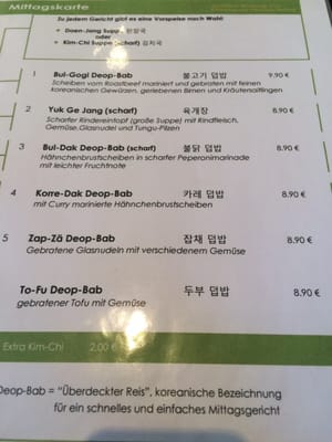 Menu photo 2 Restaurant Gautor Korea Mainz, RP Menu photo 2 Restaurant Gautor Korea Mainz, RP