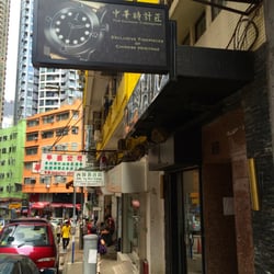 The Chinese Timekeeper Limited