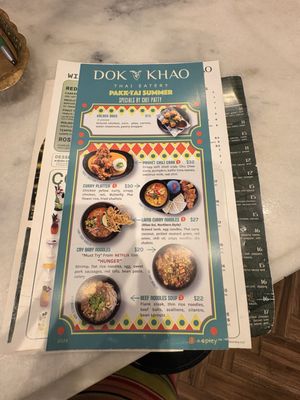 Menu photo 2 Dok Khao Thai Eatery Columbia, MD