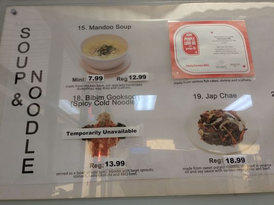 Menu photo 1 Tasty Korean BBQ Virginia Beach, VA