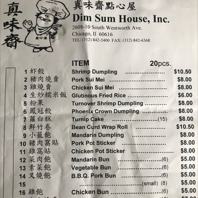 Dim Sum House by null