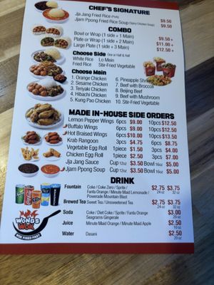 Menu photo 3 Wong's Wok Duluth, GA