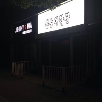 Bongsoongahakdang - Outside of the establishment - Korean Near Me - Los Angeles, California