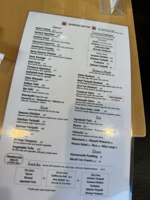Menu photo 1 Sanraku San Francisco, CA Menu photo 1 Sanraku San Francisco, CA
