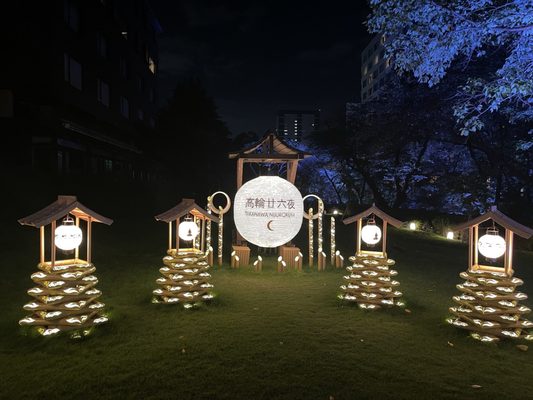 Grand Prince Hotel Takanawa by null