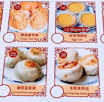 China Palace Restaurant by null