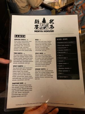 Menya hokusei by null