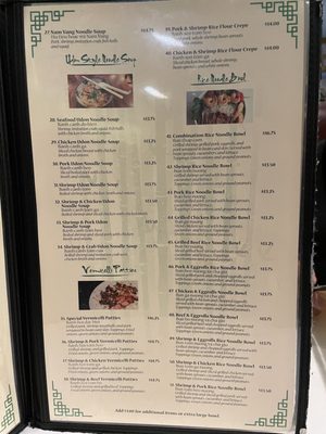 Menu photo 3 Viet's Pho Albuquerque, NM