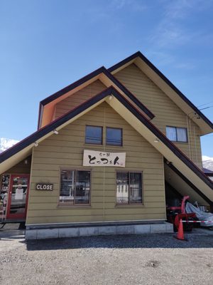 Ramen Tottsuan by null